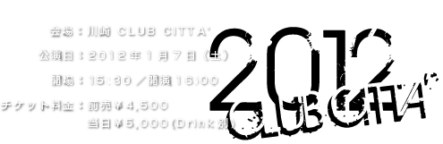 2012.1/7.CLUB CITTA'